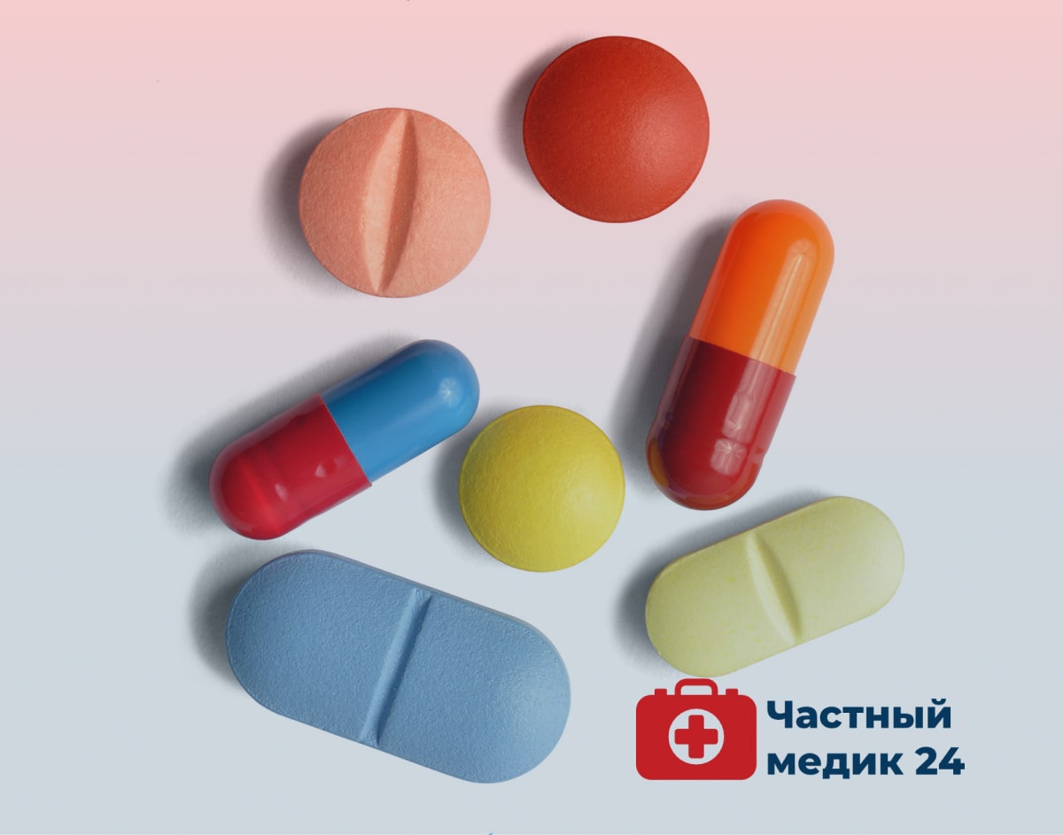 Препараты нейролептики