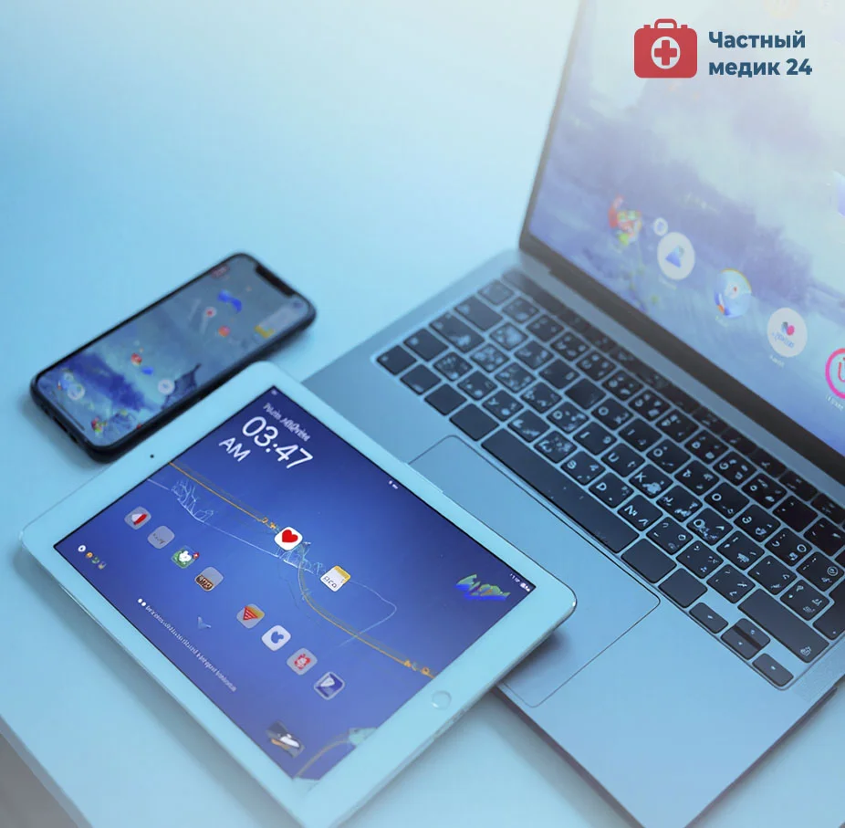 Зависимость от компьютера и смартфона